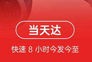 中卫沙坡头机场物流航空货运公司【机场