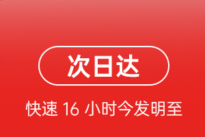 中卫沙坡头机场物流航空货运 航空货运