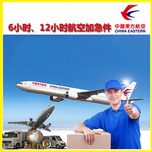 中卫沙坡头机场物流公司谈空运的四大作用是什么